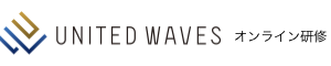 United Waves[ユナイテッドウェーブス] オンライン研修